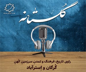نشست دوم سرزمین مادری(22-03-1402)