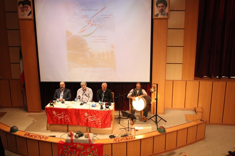 پنجاه و چهارمین نشست نسل ماندگار(1405/06/31)