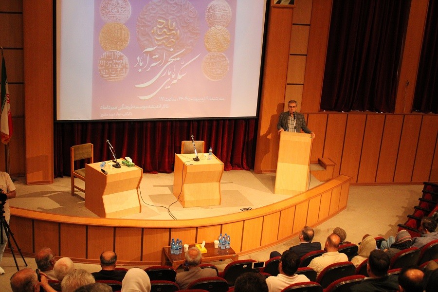 یازدهمین نشست سرزمین مادری(1404/02/09)