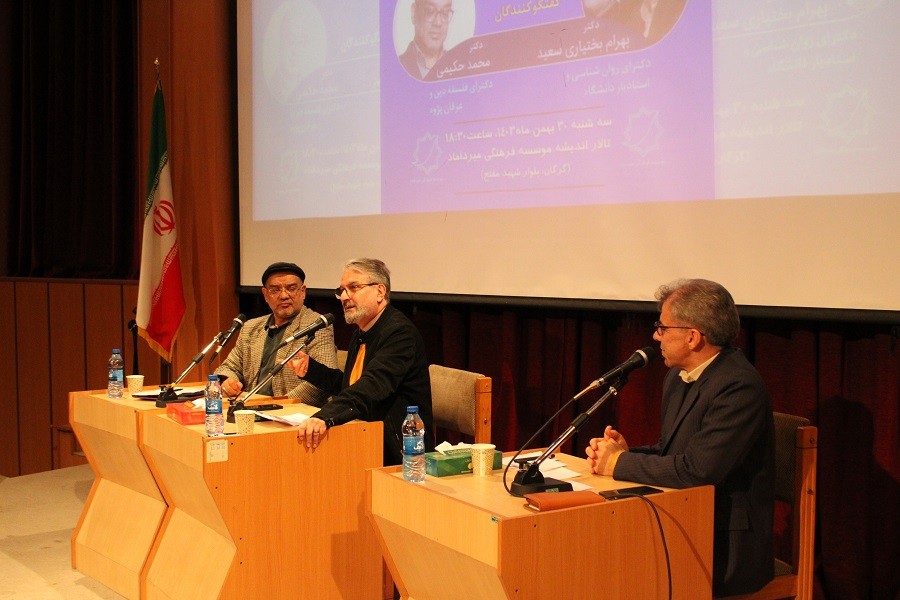 نشست سی و ششم گفتمان دینی (1403/11/30)