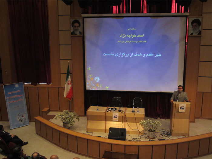 نشست استرآباد در سفرنامه های عصرقاجار(92/06/24)