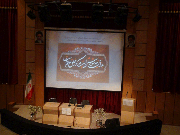 نوردهمین نشست گفتمان دینی دکتر هادوی تهرانی(04-08-93)