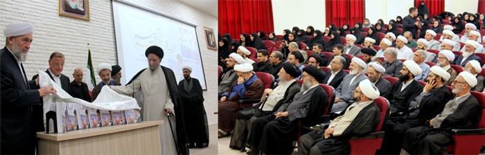 آیین رونمایی از مجموعه ۹ جلدی، ظهرآدینه برگزار شد