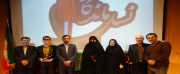 دوازدهمین نشست  نسل ماندگار برگزار شد